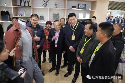 西藏阿里地区代表团莅临杜克普考察 共探电子商务产业发展新路径