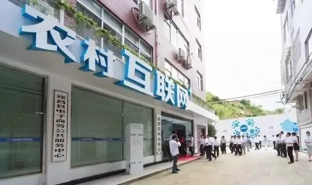 丽水经济开发区投资10亿打造休闲旅游小镇 电子商务产业成亮点