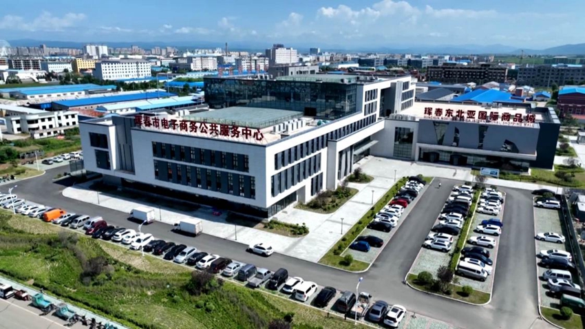 吉林珲春 发挥地域优势，跨境电商产业实现跨越式发展